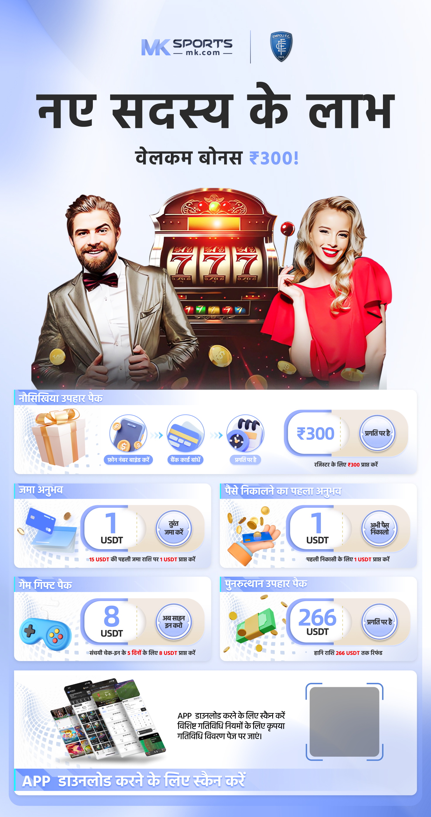 Play online Empty The Bank and win at N1 Casino Canada