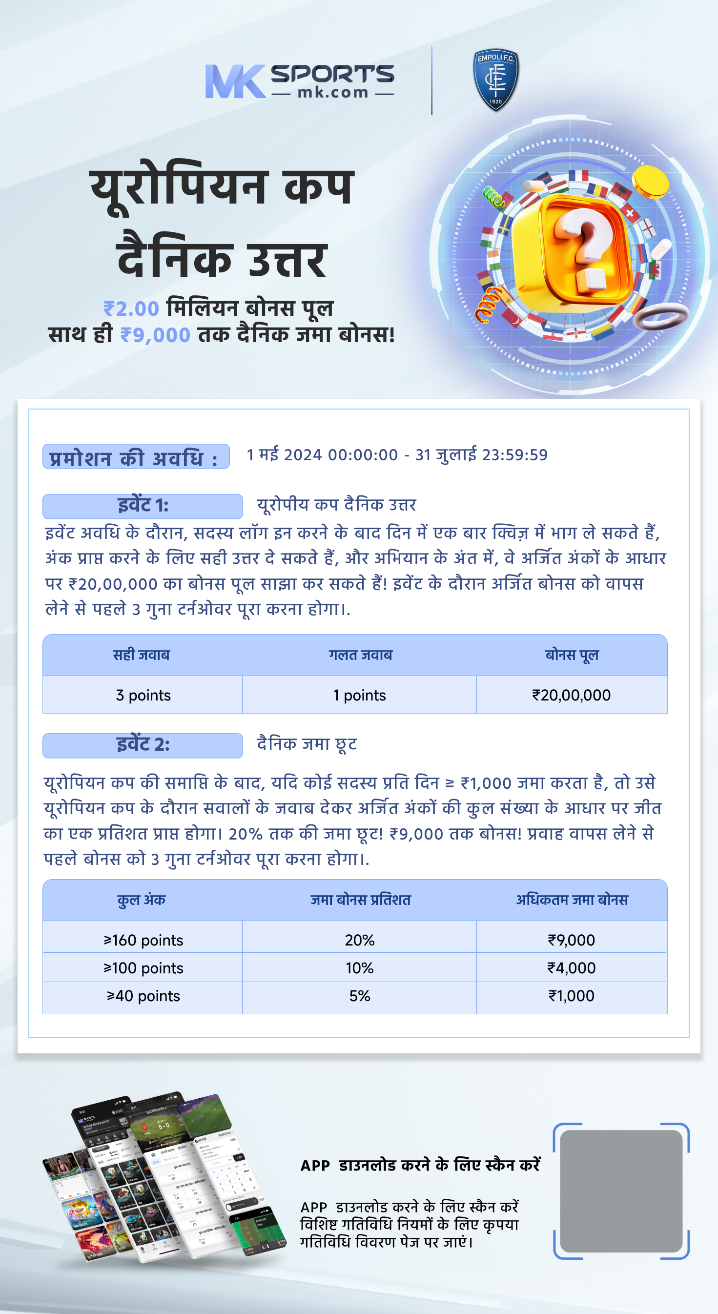 nft megaways slot